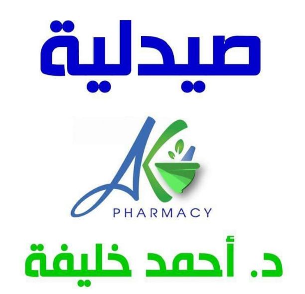 Dr Ahmed Khalifa's Pharmacies